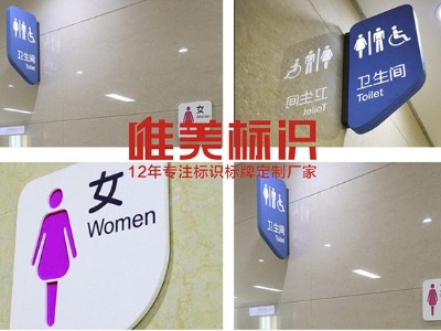 設(shè)計醫(yī)院標識系統(tǒng)應該注意哪些事項？