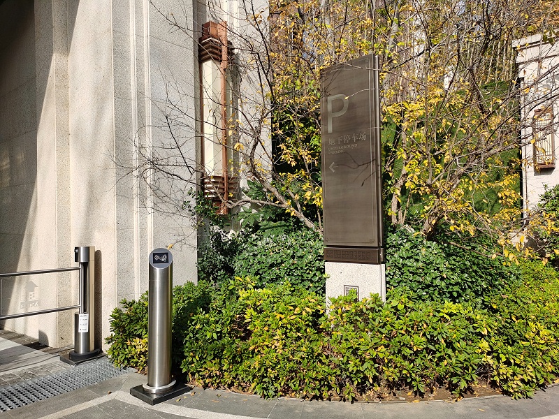 仿古銅真石漆標(biāo)識(shí)立牌