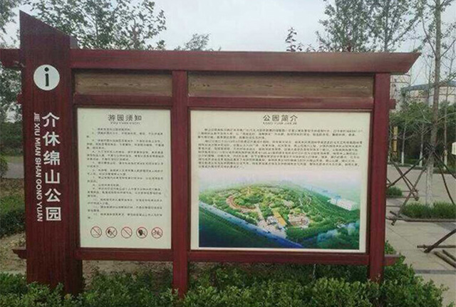 A級景區(qū)標(biāo)識系統(tǒng)