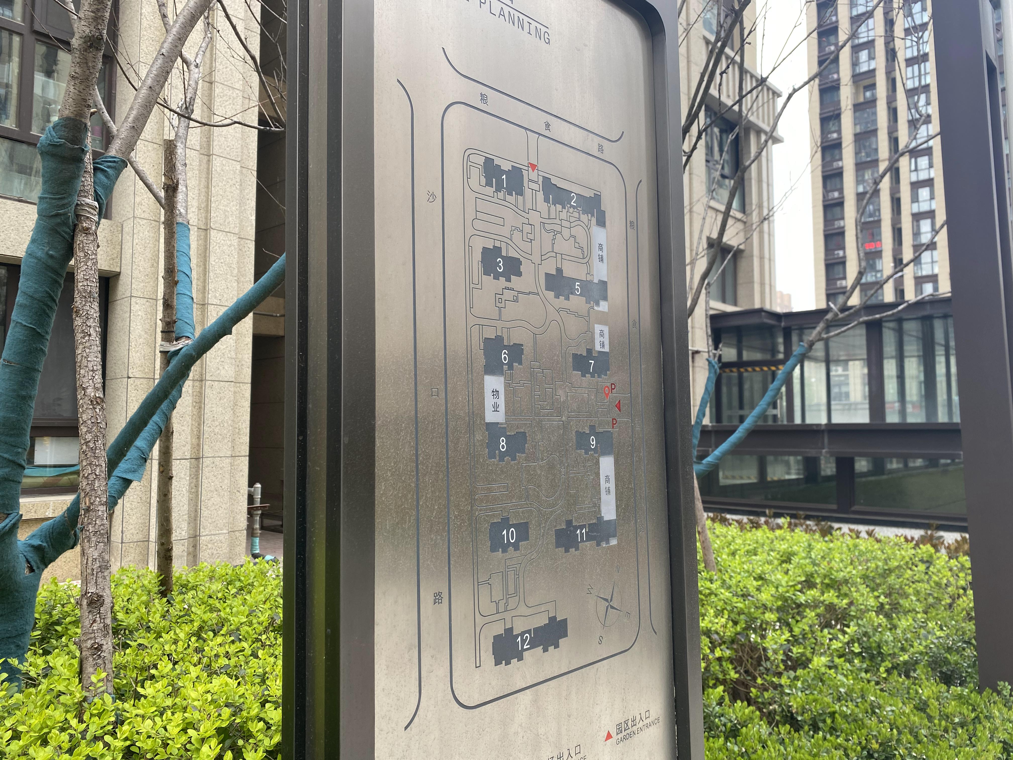 電鍍工藝標識標牌