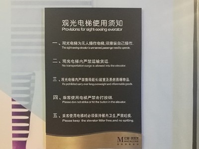 商場標識設計制作怎么做看起來更加美觀？