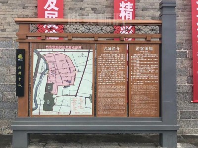 5A級(jí)景區(qū)標(biāo)識(shí)系統(tǒng)設(shè)計(jì)布局設(shè)置
