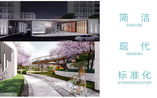 房地產(chǎn)售樓部標識設計