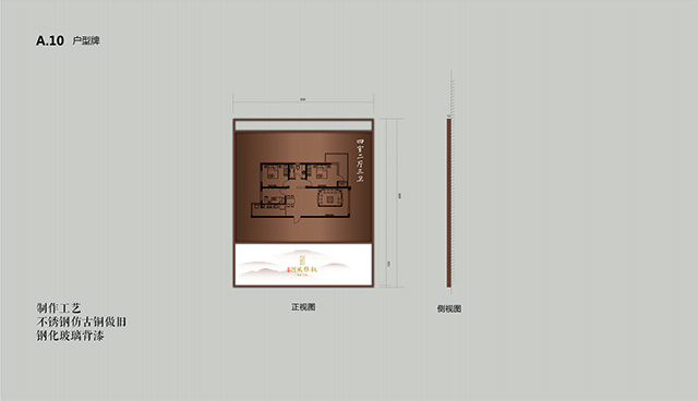小區(qū)戶(hù)外標(biāo)識(shí)系統(tǒng)設(shè)計(jì)方案 