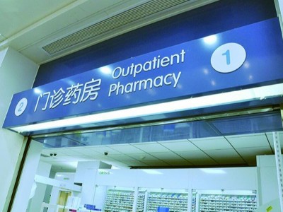 完善的醫(yī)院標識標牌有哪些特點呢？