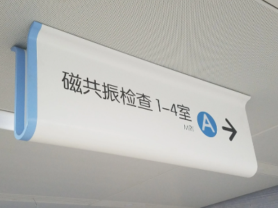 吊牌燈箱的安裝流程中有哪些注意事項(xiàng)？