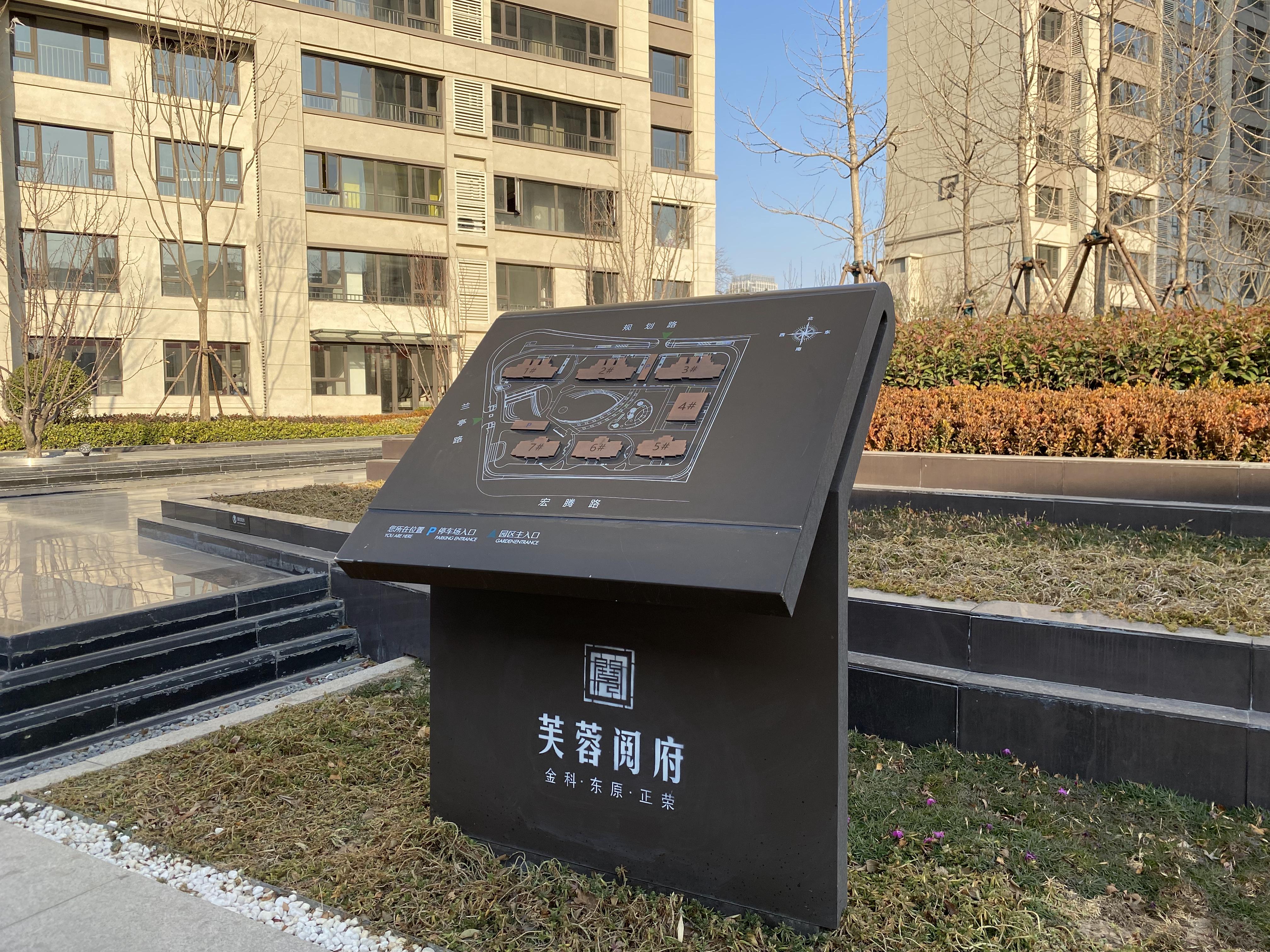 小區(qū)標識設計時需要注意什么？