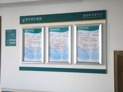 三甲醫(yī)院標(biāo)識(shí)設(shè)計(jì)制作需要注意哪些事項(xiàng)？