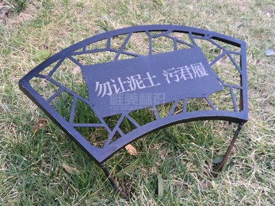 房地產(chǎn)小區(qū)標(biāo)識(shí)牌日常維護(hù)與管理