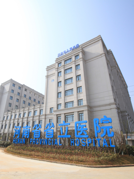 河南省省立兒童醫(yī)院標(biāo)識系統(tǒng)