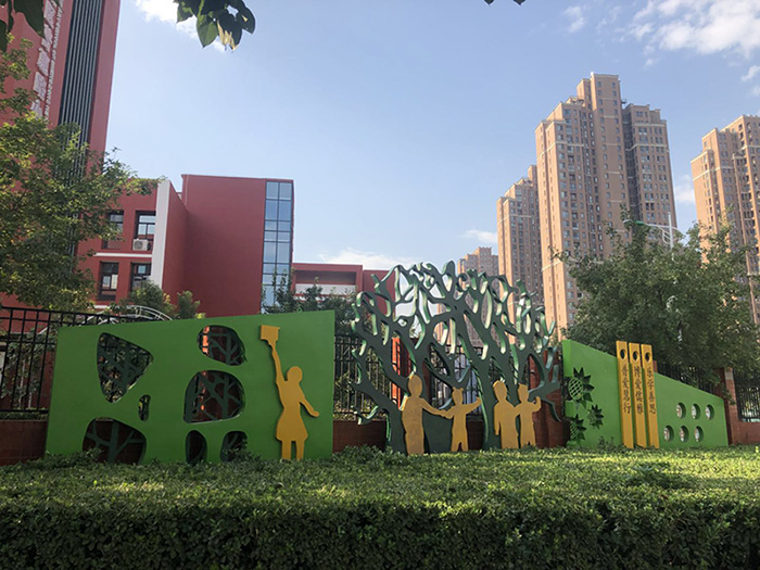 學校標識牌