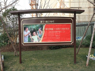 物業(yè)標識系統(tǒng)管理要求以及注意事項