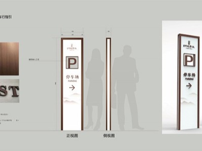 趣味性的小區(qū)標(biāo)識牌應(yīng)該如何設(shè)計呢？
