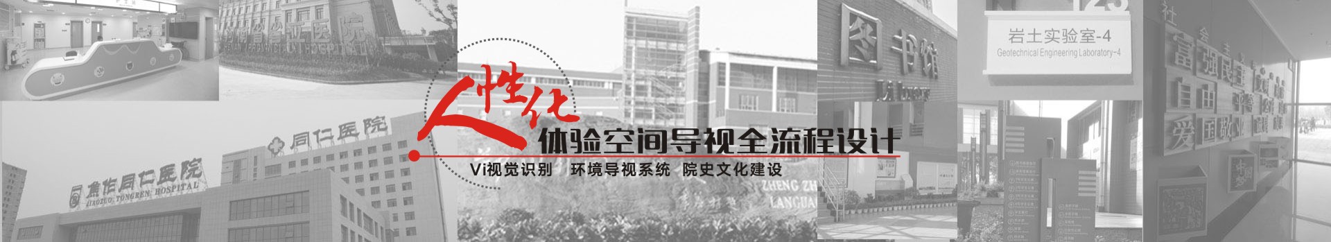 唯美標(biāo)識(shí)，匠心質(zhì)造，不辜負(fù)您的每一次信任