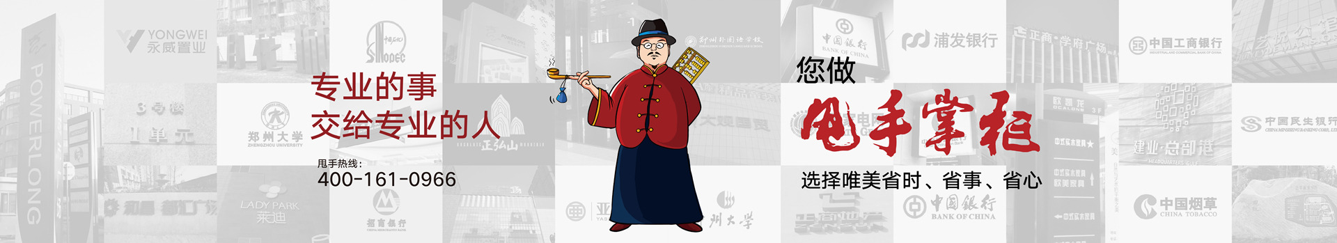 唯美標識，期待合作，合力共贏