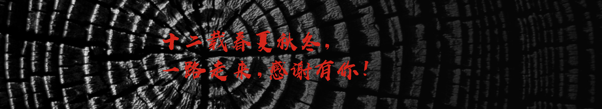 聯(lián)系唯美，期待與您結(jié)緣