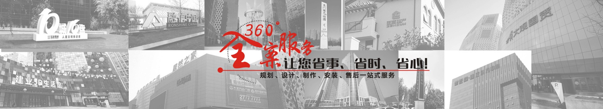 好標識，讓環(huán)境變得更美