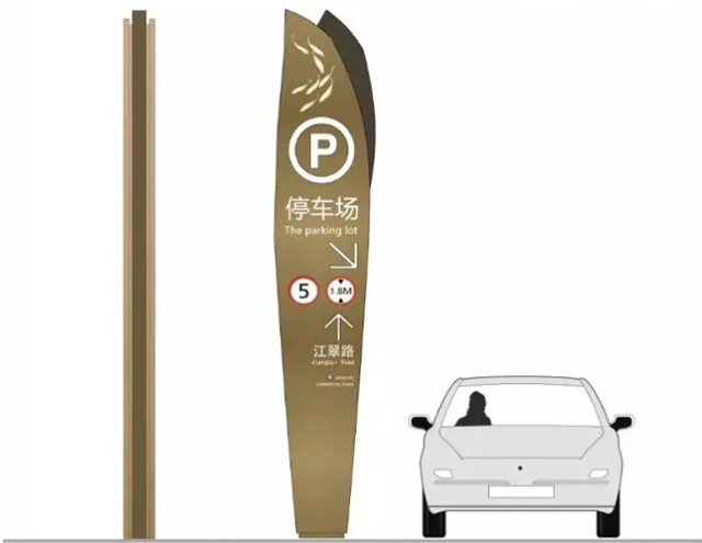 商場標(biāo)識牌設(shè)計制作