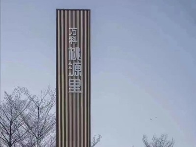 各行各業(yè)裝置精神堡壘有什么寓意呢？